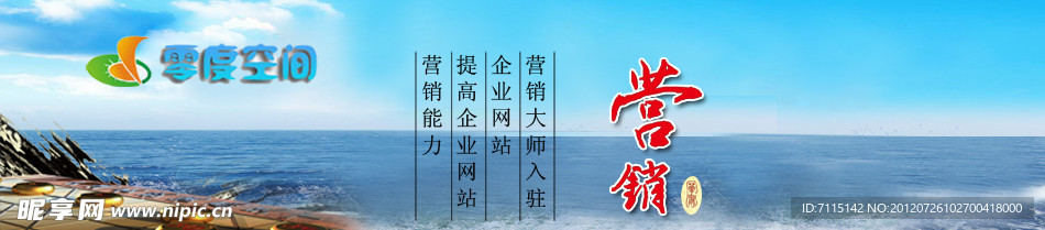 网站banner