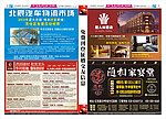 报纸