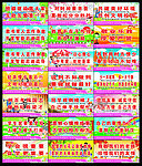 楼道标语