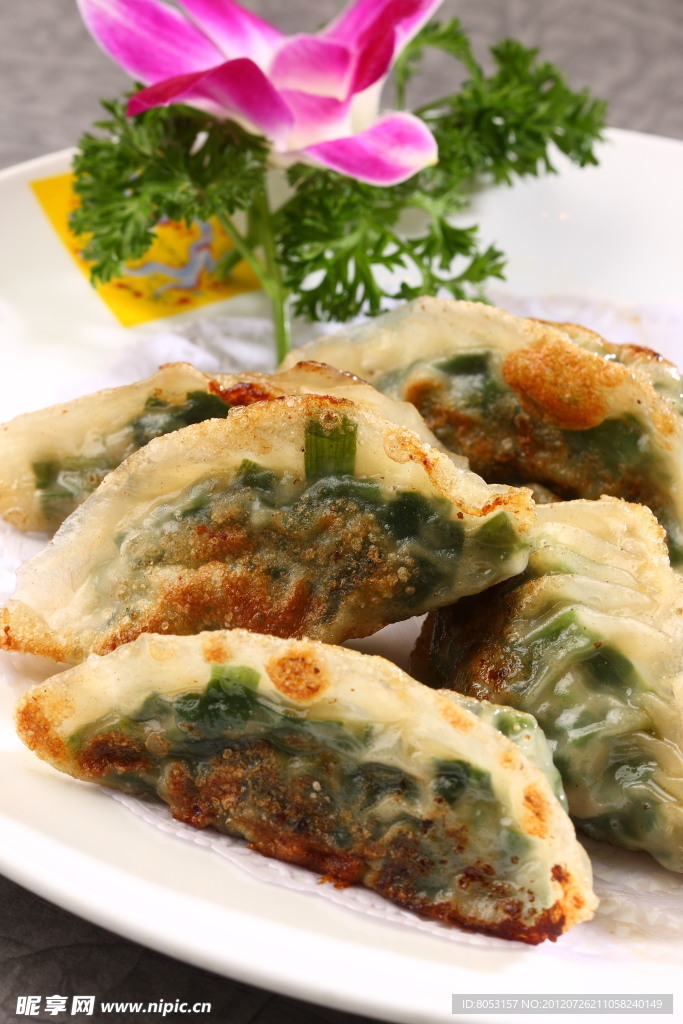 香煎韭菜饺