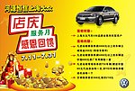 广告设计
