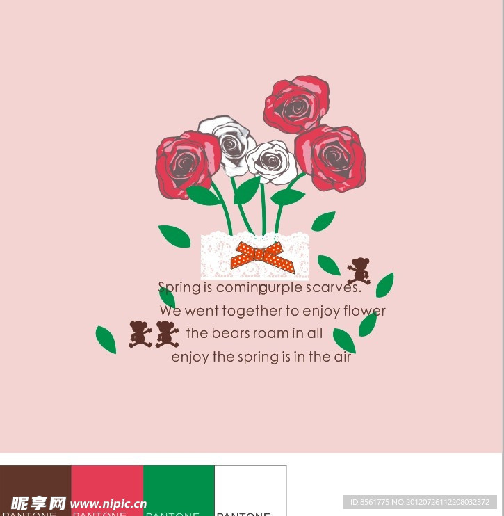 花朵字母 玫瑰花