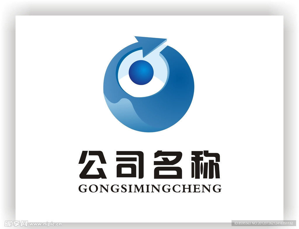 公司logo