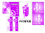 亿曦名品