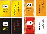 黄色名片