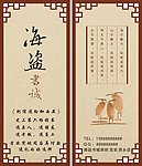 书签