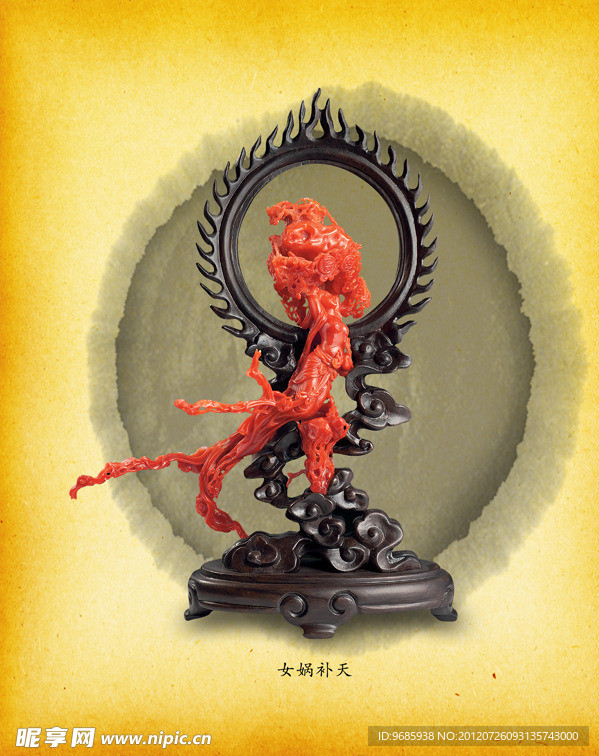 玉石