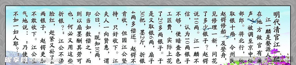 江一麟