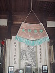 清风徐来（非高清）