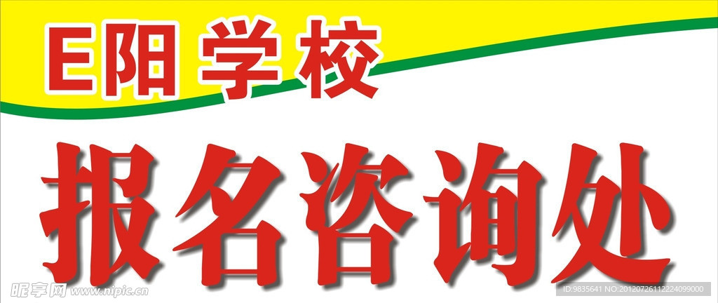 桌牌