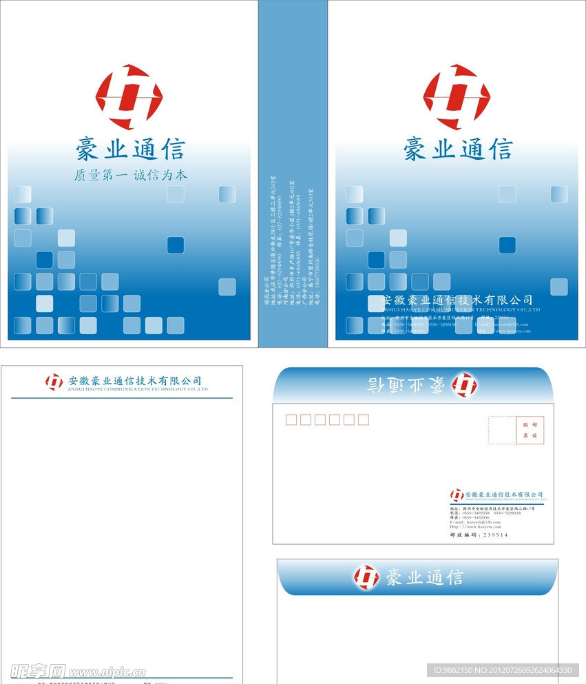 手提袋 信纸 信封