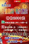 辉煌太阳能