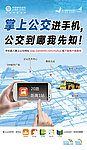 无线城市