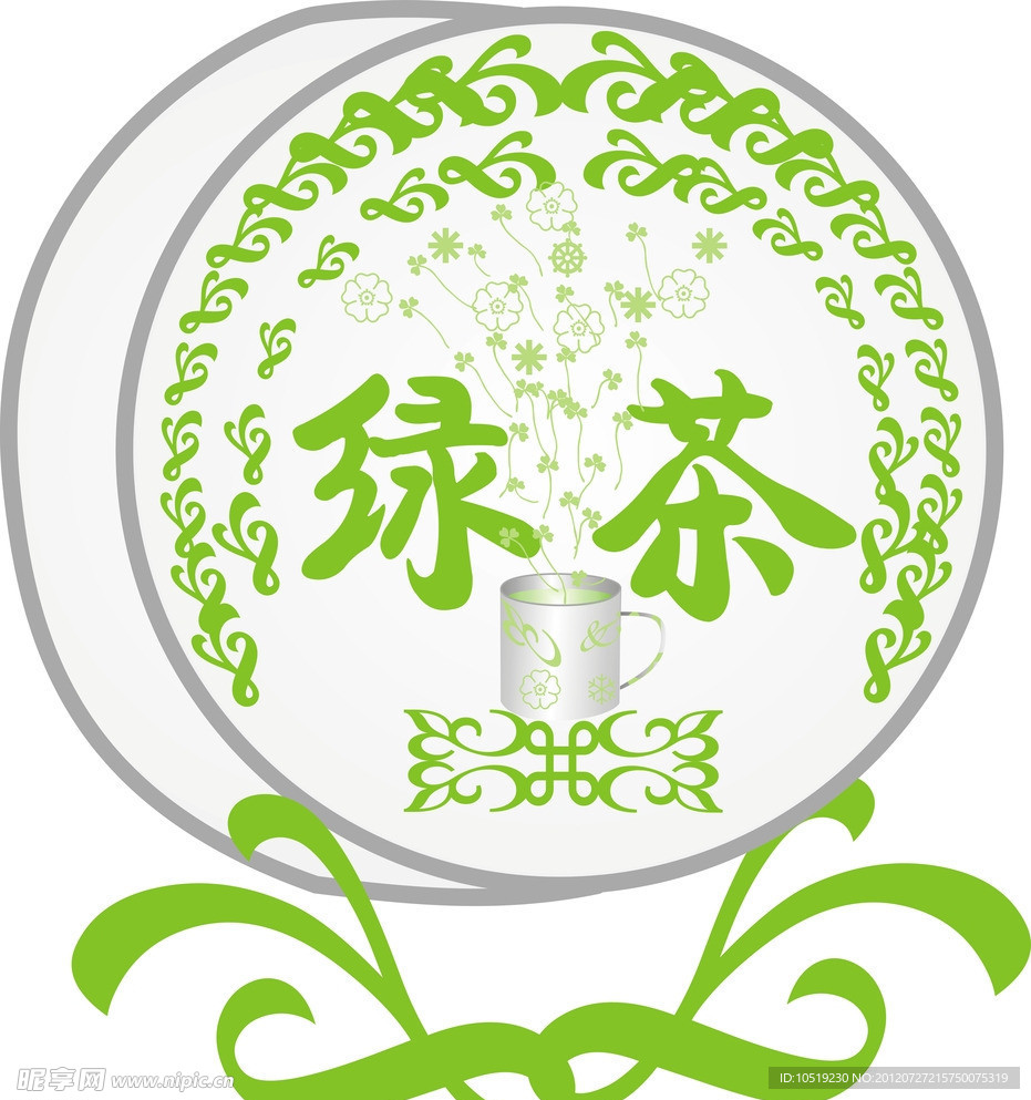 绿茶灯箱设计模板