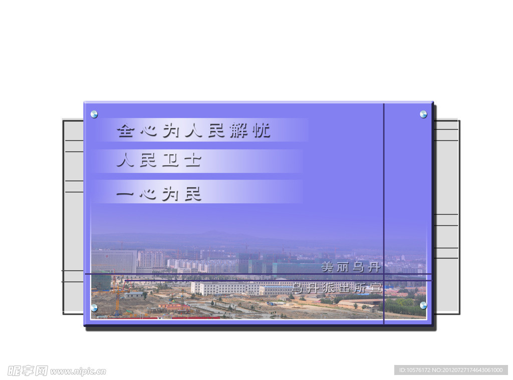 文化长廊