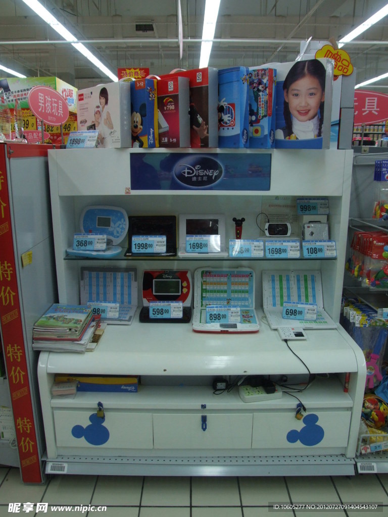 读书郎迪斯尼产品陈列