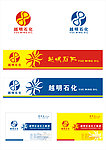 越明石油化工