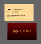 商务名片 商业名片