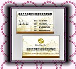 旅游名片