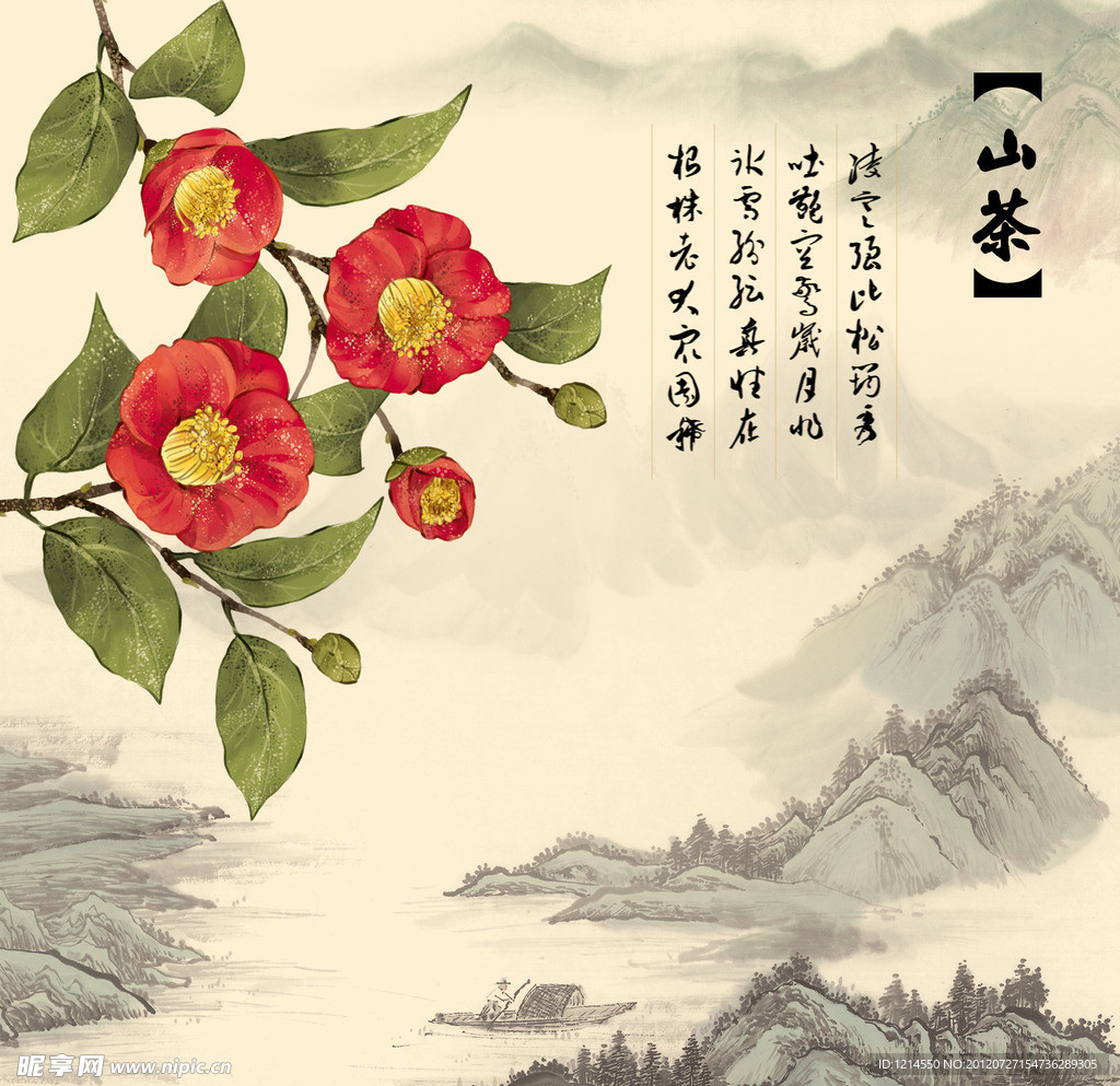 十二月月花之山茶