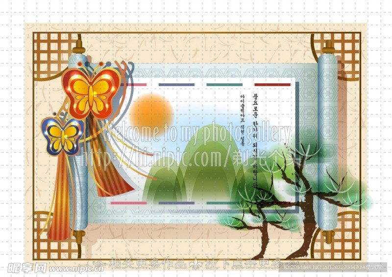 卷轴画
