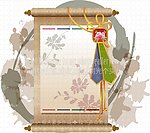 卷轴画