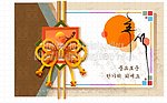吉祥结