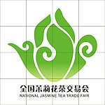 茉莉花茶交易会logo