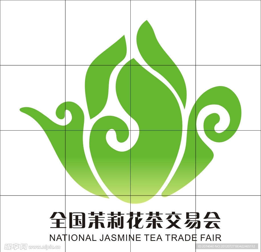 茉莉花茶交易会logo