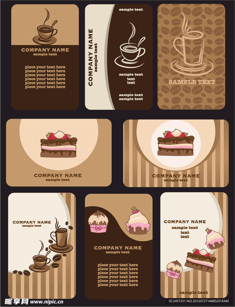 咖啡花纹 咖啡背景 咖啡卡片