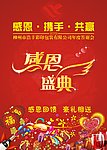 水牌广告