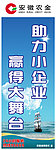 信用社