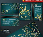 VIP卡 金卡 贵宾卡 会员卡