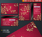 VIP卡 金卡 贵宾卡 会员卡