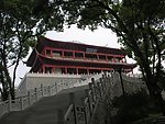 镇海楼