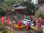 乌山风景区东壁亭