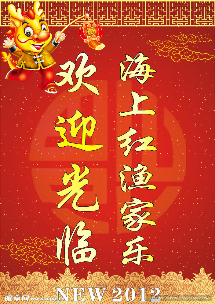 欢迎光临