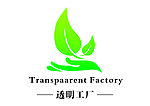 透明工厂标