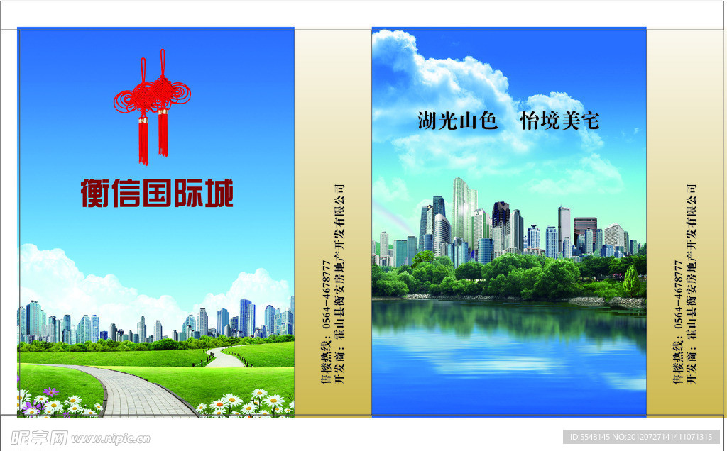 手提袋