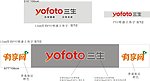 yofoto三生 有享网