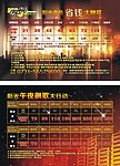 阳光单页