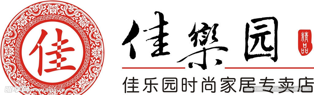 佳乐园时尚家居LOGO