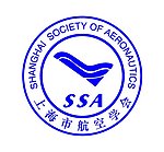 上海市航空学会logo