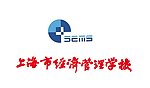 上海市经济管理学校