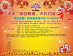 舞台背景板