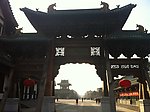 大同
