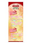 唯美易拉宝