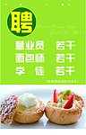 唯美蛋糕