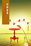 家具广告