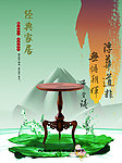 家具广告